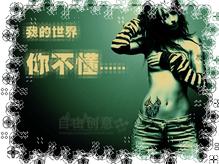 没有什么合适不合适660 / 作者:秋风落叶 / 帖子ID:4065 没有什么合适不合适660 / 作者:秋风落叶 / 帖子ID:4065